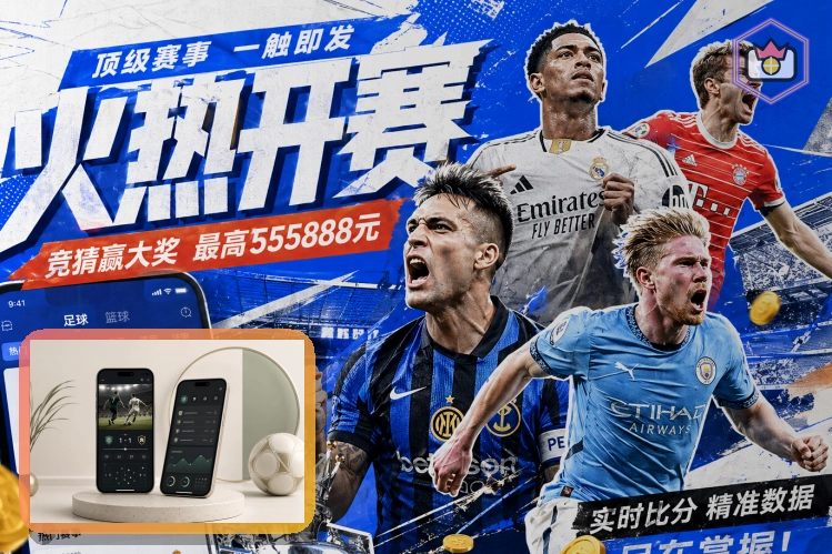 2026美加墨世界杯主视觉图与核心球场全景